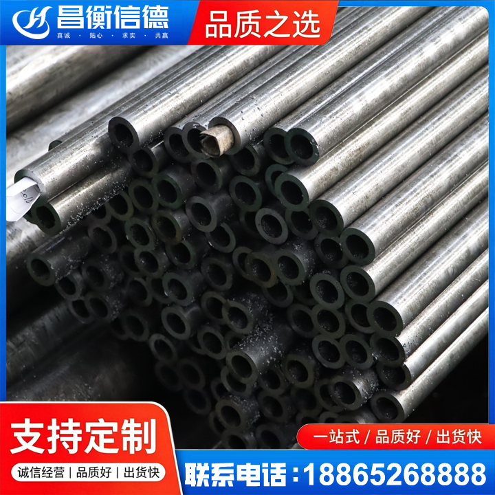 绥阳GCr15精密钢管