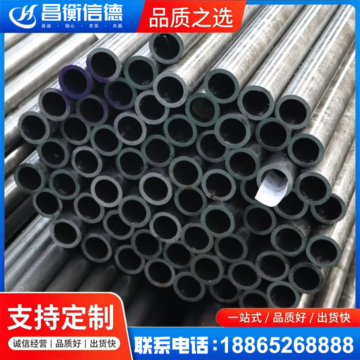 绥阳20cr精密钢管