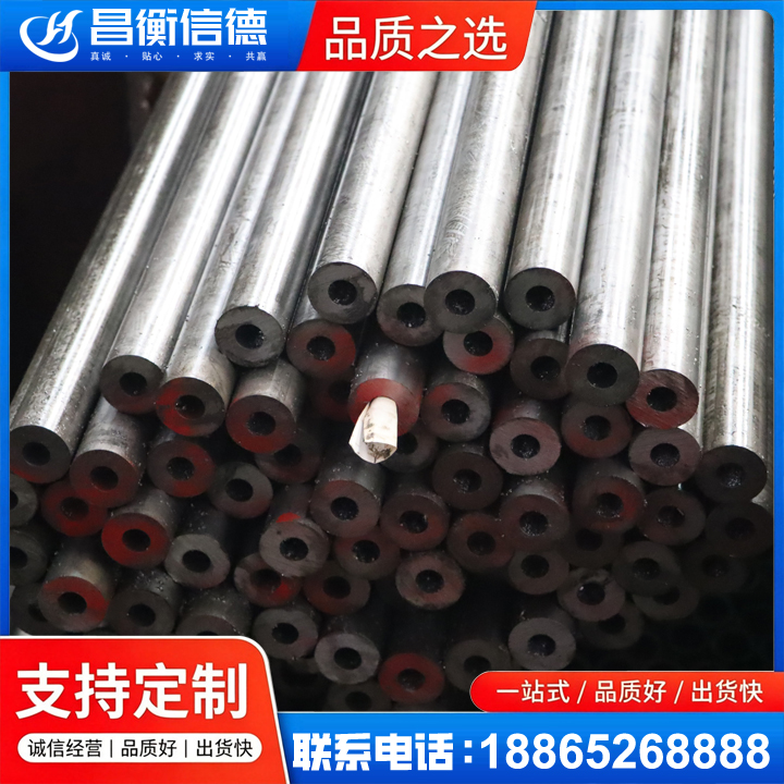 绥阳20#精密钢管