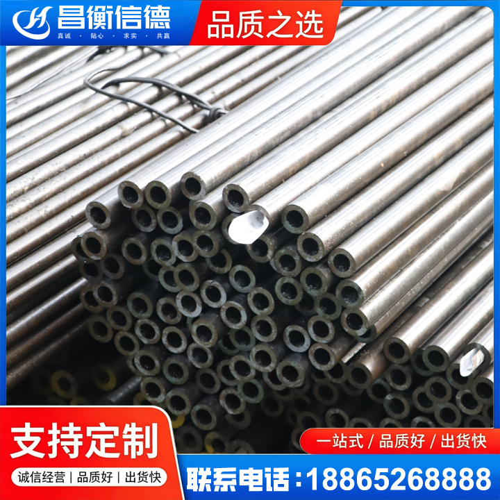 绥阳液压油缸用精密钢管