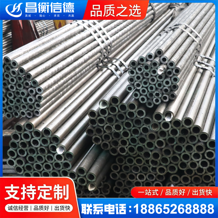 绥阳光亮精密钢管